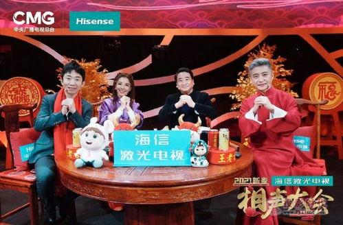 相声公社爆料新闻最新,最新爆料新闻背后的惊人真相  第2张