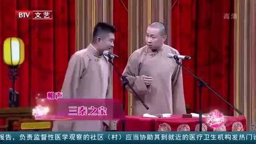 相声公社爆料新闻最新,最新爆料新闻背后的惊人真相  第3张