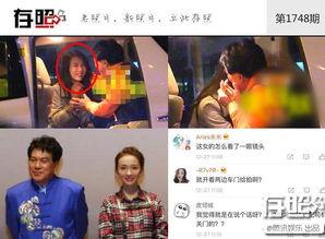 网红明星爆料视频 第2张 网红明星爆料视频 第2张